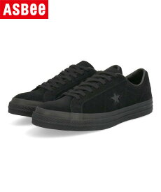 【クーポン配布中】converse コンバース ONE STAR SUEDE 本革 レディースレザースニーカー ワンスタースエード 33702081 ブラックモノクローム レディース シューズ 靴 スニーカー ローカット ブランド ギフト プレゼント ラッピング ASBee アスビー