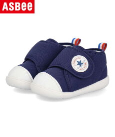 【クーポン配布中】converse コンバース BABY ALL STAR LIGHT GF V-1 ベビーシューズ 軽量 ギフトボックス仕様 ベビーオールスターライトGFV-1 37301780 ネイビー キッズ シューズ 靴 スニーカー ベビー ASBee アスビー