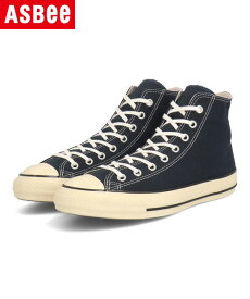 converse コンバース ALL STAR US AGEDCOLORS HI メンズスニーカー ハイカット オールスターUSエイジドカラーズHI 31310932 インクブルー メンズ シューズ 靴 スニーカー ブランド ギフト プレゼント ラッピング ASBee アスビー