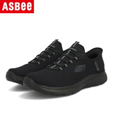 【クーポン配布中】SKECHERS スケッチャーズ SLIP-INS スリップインズ SUMMITS-HIGH RANGE 超軽量 ワイド メンズスニーカー サミッツハイレンジ 232457W ブラック メンズ シューズ 靴 ウォーキングシューズ スニーカー スリッポン ローカット