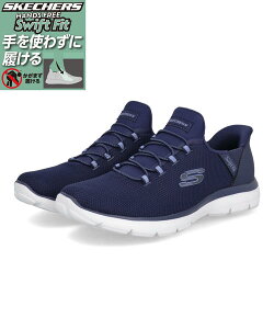 SKECHERS �X�P�b�`���[�Y SWIFT FIT �X�E�B�t�g�t�B�b�g PURE GENIUS-PURE VIBES�y���y�ʁz���f�B�[�X�X�j�[�J�[(�s���A�W�[�j�A�X) 897957 NVY [HF] �l�C�r�[