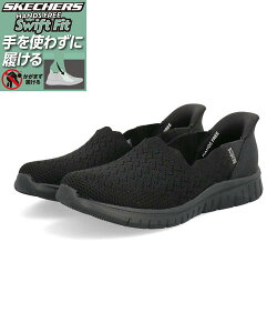 yN[|zzzSKECHERS XPb`[Y SWIFT FIT XEBtgtBbg VIRTUOSA y fB[XXj[J[ Xb| nYt[ 897960 BBK [HF] ubN EH[LO ^C JWA 