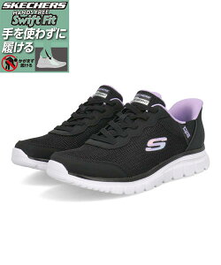 �y�N�[�|���z�z���zSKECHERS �X�P�b�`���[�Y SWIFT FIT �X�E�B�t�g�t�B�b�g GRACEFUL 4.0-SUBLIME GRACE �y�� ���f�B�[�X�X�j�[�J�[ �O���[�X�t��4.0 898055 [HF] �u���b�N/�p�[�v�� ���f�B�[�X �V���[�Y �C 