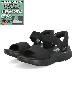 �y�N�[�|���z�z���zSKECHERS �X�P�b�`���[�Y SWIFT FIT �X�E�B�t�g�t�B�b�g SONIC LITE-HAUGHT DAY �y�� ���f�B�[�X�T���_�� �S���x���g �\�j�b�N���C�g 898097 BBK [HF] �u���b�N ���f�B�[�X �V���[�Y �C �T