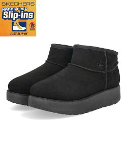 yN[|zzzSKECHERS XPb`[Y SLIP-INS XbvCY KEEP COZY   {v fB[Xu[c L[vR[W[ 169143 BBK [HF] ubN fB[X V[Y C u[c 