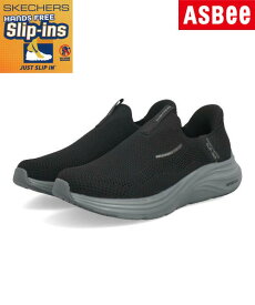 【クーポン配布中】SKECHERS スケッチャーズ SLIP-INS スリップインズ VAPOR FOAM-VOLANN 軽量 メンズスニーカー スリッポン ベーパーフォームボラン 233059 ブラック/グレー メンズ シューズ 靴 ウォーキングシューズ スニーカー ローカット