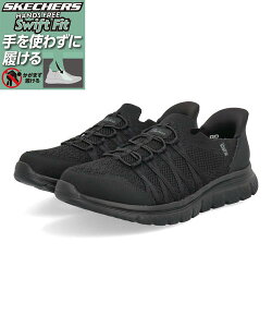 �y�N�[�|���z�z���zSKECHERS �X�P�b�`���[�Y SWIFT FIT �X�E�B�t�g�t�B�b�g GRACEFUL 4.0-GRACIOUS PRAISE �y�� ���C�h ���f�B�[�X�V���[�Y(�O���[�X�t��4.0) 898114W [HF] �u���b�N