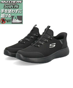 �y�N�[�|���z�z���zSKECHERS �X�P�b�`���[�Y SWIFT FIT �X�E�B�t�g�t�B�b�g GENO-ELIJAH ���C�h �y�� �����Y�X�j�[�J�[ �W�F�m 8790383W BBK [HF] �u���b�N �����Y �V���[�Y �C �E�H�[�L���O�V���[�Y �X�j