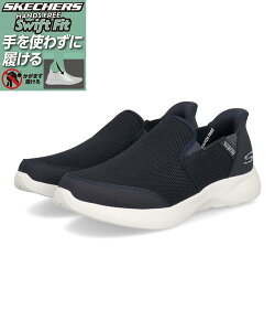 �y�N�[�|���z�z���zSKECHERS �X�P�b�`���[�Y SWIFT FIT �X�E�B�t�g�t�B�b�g DYNALITE ���y�� �����Y�X�j�[�J�[ �X���b�|���V���[�Y �_�C�i���C�g 8790254 NVY [HF] �l�C�r�[ �����Y �V���[�Y �C �E�H�[�L
