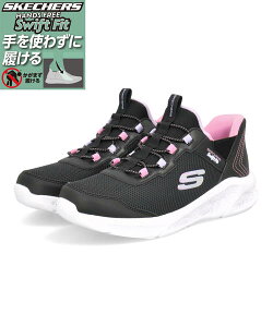 SKECHERS �X�P�b�`���[�Y SWIFT FIT �X�E�B�t�g�t�B�b�g CRATER-LIGHTS-KALISTA�y�y�ʁz�L�b�Y�X�j�[�J�[ �q���C(�N���[�^�[���C�g) 312094L [HF] �u���b�N