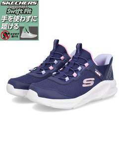 SKECHERS �X�P�b�`���[�Y SWIFT FIT �X�E�B�t�g�t�B�b�g CRATER-LIGHTS-KALISTA�y�y�ʁz�L�b�Y�X�j�[�J�[ �q���C(�N���[�^�[���C�g) 312094L [HF] �l�C�r�[