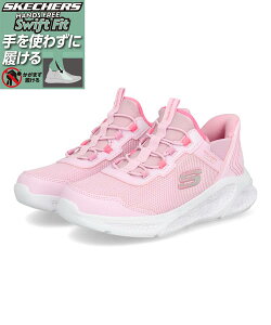 SKECHERS �X�P�b�`���[�Y SWIFT FIT �X�E�B�t�g�t�B�b�g CRATER-LIGHTS-KALISTA�y�y�ʁz�L�b�Y�X�j�[�J�[ �q���C(�N���[�^�[���C�g) 312094L [HF] ���C�g�s���N