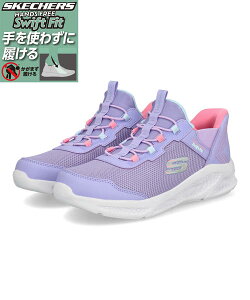 SKECHERS �X�P�b�`���[�Y SWIFT FIT �X�E�B�t�g�t�B�b�g CRATER-LIGHTS-KALISTA�y�y�ʁz�L�b�Y�X�j�[�J�[ �q���C(�N���[�^�[���C�g) 312094L [HF] ���x���_�[