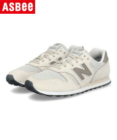 【クーポン&P10倍】new balance ニューバランス ML373 軽量 レディーススニーカー ML373SQ2 オフホワイト レディース シューズ 靴 スニーカー ローカット ブランド ギフト プレゼント ラッピング ASBee アスビー