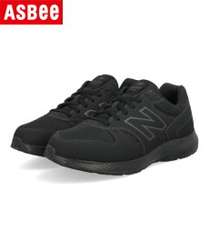 【クーポン&P10倍】new balance ニューバランス DYNASOFT 550 V5 幅広4E 軽量 メンズスニーカー ウォーキングシューズ ダイナソフト550V5 MW550AB5 ブラック メンズ シューズ 靴 スニーカー ローカット プレゼント ラッピング ASBee アスビー