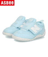 【クーポン配布中】new balance ニューバランス NEW-B FIRST MID パカっと開く両開きベルト 脱ぎ履き簡単…