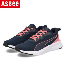 【クーポン配布中】PUMA プーマ FLYER LITE MU JR 軽量 キッズスニーカー ひも靴 ランニングシューズ フライヤーライトMUジュニア 310341 04 クラブネイビー/パッションフルーツ キッズ シューズ 靴 スニーカー 運動靴 ガールズ ASBee