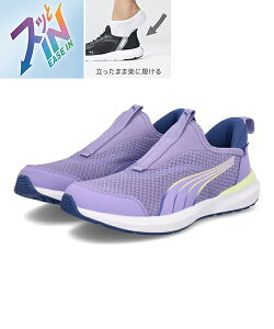 PUMA プーマ KRUZ PROFOAM EASE IN JR 軽量 キッズスニーカー スリッポン クルーズプロフォームイーズイン 397633 03 ラベンダーアラート/ラピスラズリ キッズ シューズ 靴 スニーカー ガールズ ASBee