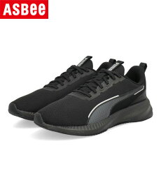 【クーポン配布中】PUMA プーマ FLYER LITE 3 レディーススニーカー ランニングシューズ フライヤーライト3 310797 04 プーマブラック/プーマブラック/シルバー レディース シューズ 靴 スニーカー ランニング ジョギング ウォーキング 運動靴 ローカット