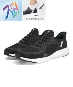 PUMA v[} SOFTRIDE FLEX LACE EASE IN ALT WD y fB[XXj[J[ \tgChtbNX[XC[YCALTCh 311996 01 ubN/zCg fB[X V[Y C Xj[J[ Xb|