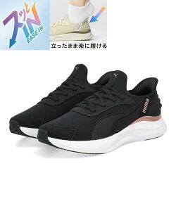 PUMA v[} SOFTRIDE HARMONY LACE EASE IN y fB[XXj[J[ \tgChn[j[[XC[YC 312671 02 [HF] ubN/[YS[h fB[X V[Y C Xj[J[ Xb| 
