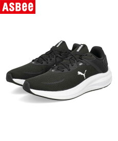 PUMA プーマ SKYROCKET LITE 2 ALT 軽量 メンズスニーカー ランニングシューズ スカイロケットライト2ALT 311731 09 プーマブラック/フラットダークグレー メンズ シューズ 靴 スニーカー ローカット ASBee アスビー