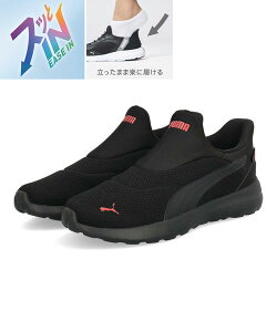 yN[|zzzPUMA v[} SOFTRIDE COSMIC EASE IN y YXj[J[ \tgChRX~bNC[YC 402631 01[HF] v[}ubN/v[}ubN/v[}bh Y V[Y C 