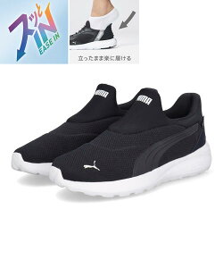 yN[|zzzPUMA v[} SOFTRIDE COSMIC EASE IN y YXj[J[ \tgChRX~bNC[YC 402631 04 [HF] j[lCr[/j[lCr[/zCg Y V[Y C Xj