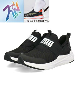 PUMA v[} SOFTRIDE WIRED 2 EASE IN JR LbYXj[J[ Xb|(\tgChC[h2C[YCJR) 402831 01 [HF] v[}ubN/v[}zCg