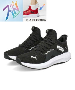 PUMA �v�[�} SOFTRIDE ENZO 5 EASE IN ���f�B�[�X�X�j�[�J�[(�\�t�g���C�h�G���]5�C�[�Y�C��) 312581 01 [HF] �u���b�N/�z���C�g/�u���b�N