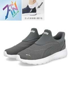 �y�N�[�|���z�z���zPUMA �v�[�} SOFTRIDE COSMIC EASE IN ���y�� �����Y�X�j�[�J�[ �\�t�g���C�h�R�X�~�b�N�C�[�Y�C�� 402631 07 [HF] �N�[���_�[�N�O���[/�_�[�N�O���[ �����Y �V���[�Y �C �E�H�[�L��
