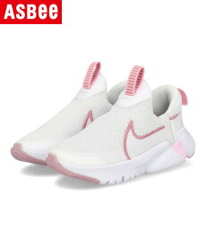 【クーポン配布中】NIKE ナイキ FLEX PLUS 2 PS キッズスニーカー スリッポン フレックスプラス2PS DV9000 100 ホワイト/エレメンタルピンク キッズ シューズ 靴 スニーカー ガールズ ブランド ギフト プレゼント ラッピング ASBee アスビー