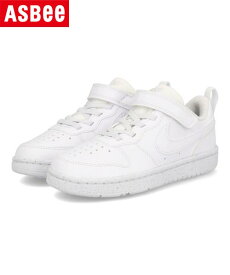 【クーポン配布中】NIKE ナイキ COURT BOROUGH LOW RECRAFT PS キッズスニーカー コートボロ—LOWリフラフトPS DV5457 106 ホワイト/ホワイト/ホワイト キッズ シューズ 靴 スニーカー ガールズ ボーイズ プレゼント ラッピング ASBee アスビー