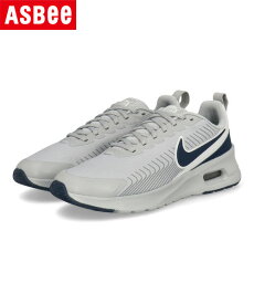 【クーポン配布中】NIKE ナイキ AIR MAX NUAXIS 軽量 メンズスニーカー エアマックスニュアクシス FD4329 003 ライトスモークグレー/オブシディアン/サイバー メンズ シューズ 靴 スニーカー ローカット プレゼント ラッピング ASBee アスビー