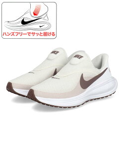 NIKE �i�C�L W REVOLUTION 8 EASYON �y�� ���f�B�[�X�X�j�[�J�[ W���{�����[�V����8�C�[�W�[�I�� HQ2415-002 [HF] �t�@���g��/�^�g�D�[/�z���C�g/�V���g���b�h ���f�B�[�X �V���[�Y �C �X�j�[�J�[ �X���b
