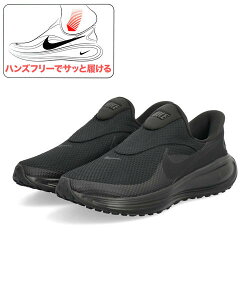 �y�N�[�|���z�z���zNIKE �i�C�L W REVOLUTION 8 EASYON �y�� ���f�B�[�X�X�j�[�J�[ W���{�����[�V����8�C�[�W�[�I�� HQ2415-005 [HF] �u���b�N/�u���b�N ���f�B�[�X �V���[�Y �C �X�j�[�J�[ �X���b�|�� 