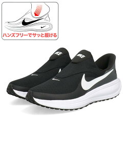 NIKE iCL ynYt[zREVOLUTION 8 EASYON y YXj[J[({[V8C[W[I) HQ2414-001 [HF] ubN/zCg/AXTCg