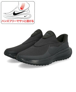 NIKE iCL ynYt[zREVOLUTION 8 EASYON y YXj[J[({[V8C[W[I) HQ2414-003 [HF] AXTCg/ubN