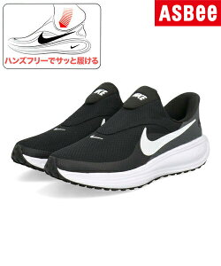 NIKE �i�C�L �y�n���Y�t���[�zREVOLUTION 8 EASYON �y�� �����Y�X�j�[�J�[(���{�����[�V����8�C�[�W�[�I��) HQ2414-001 [HF] �u���b�N/�z���C�g/�A���X���T�C�g