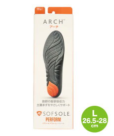 【クーポン配布中】SOFSOLE ソフソール PERFORM ARCH【L：26.5-28cm/男女兼用】高密度・高反発ジェル 衝撃吸収インソール 抗菌防臭(パフォームアーチ) 226288 グレー