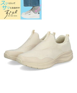 yN[|zzzheal me q[~[ TbƗ fB[X Xb|Xj[J[ L3E y X| EȒP ܂܎g킸 125300 x[W V[Y C Xj[J