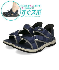 ATHREAM �A�X���[�� �y�n���Y�t���[�z�����Y �X�|�[�c�T���_���y�y��/����ɂ���/�����X�|�z�X�g���b�v�T���_�� �X�|�T�� 976201 [HF] �l�C�r�[