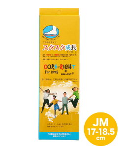yN[|zzzCORE-RIGHT+BMZ RACgvXr[G[bg FOR KIDS AVgC\[yJM 17-18.5cmzwŒnʂ ioXT|[g 100022 O[
