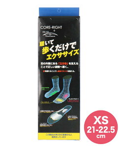 yN[|P10{zCORE-RIGHT+BMZ RACgvXr[G[bg AVgtC\[yXS 21-22.5cm/jpzȂg[jO p֓ 900011 O[