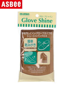 �y�N�[�|���z�z���zCOLUMBUS �R�����u�X �O���[�u�V���C�� �ȒP�C�����O���[�u �c���o���d�グ��p ��������ɂ��� 19521 �u���E��