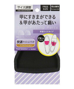 �y�N�[�|���z�z���zCOLUMBUS �R�����u�X Foot Solution (�t�b�g�\�����[�V����) �b�ɂ����܂��ł�����̃T�C�Y���� ���K�N�b�V�����p�b�h ���C�h�^�C�v �j�����p 19638 �u���b�N