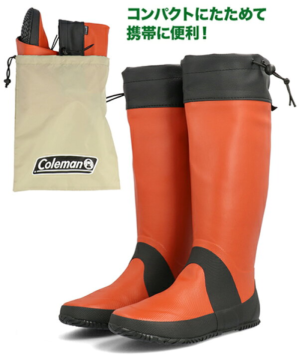 楽天市場 Coleman コールマン レディース パッカブルレインブーツ 携帯可能 たためるレインブーツ オレンジ レディース レディース シューズ 靴 レインシューズ レインブーツ ブーツ 雨 雪 防水 耐水 ブランド ギフト 靴通販のシューズショップasbee