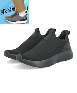 yN[|zzzATHREAM AX[ TbƗ Y yʃEH[LOV[Y L3E EȒP Xb|Xj[J[ X| 775200 ubN/ubN V[Y C EH[L