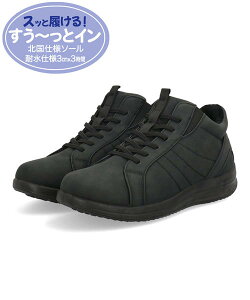 yN[|zzzRELAXIS NVX TbƗ fB[X ϐnCJbgXj[J[ h kdl\[ SЂ EB^[V[Y 55451 [HF] ubN V[Y C Xj[J[ 