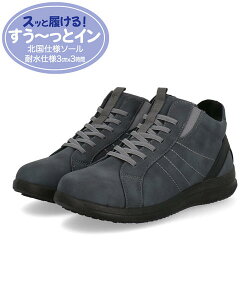 yN[|zzzRELAXIS NVX TbƗ fB[X ϐnCJbgXj[J[ h kdl\[ SЂ EB^[V[Y 55451 [HF] O[ V[Y C Xj[J[ u